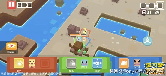 剑山原野6-2通关攻略：宝可梦大探险高效技巧解析