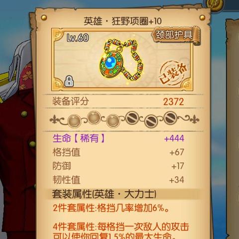 航海王航线狩猎地图攻略，快速定位比赛地点技巧揭秘