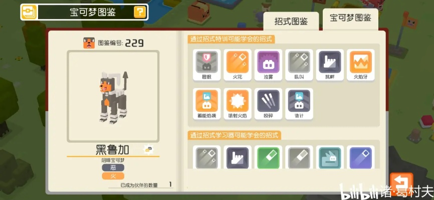 剑山原野6-1通关攻略:宝可梦大探险高效技巧解析 剑山原野6-1通关攻略:宝可梦大探险高效技巧解析