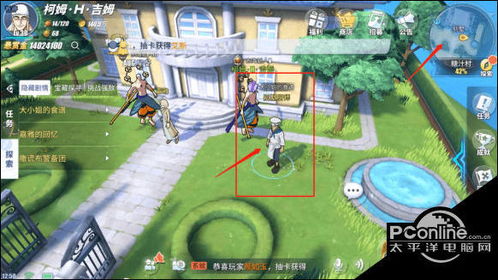 航海王回忆航线海上餐厅位置揭秘，探索独特回忆点攻略