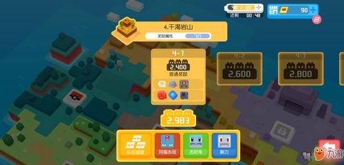 干渴岩山BOSS通关攻略：掌握绝招，轻松征服宝可梦大探险！