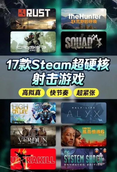 十大射击游戏盘点：耐玩性极高的射击佳作推荐