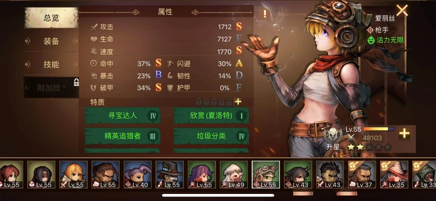 地牢求生2新手必看!攻略大全+生存技巧一网打尽 地牢求生2新手必看!攻略大全+生存技巧一网打尽