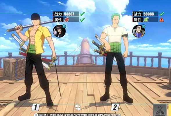 航海王热血航线索隆连招技巧揭秘！高效攻略助你轻松上分