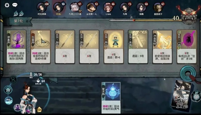 弈仙牌狂剑新玩法揭秘：灵活组牌策略，轻松提升战斗力