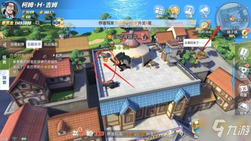 航海王航线海盗日记密码攻略：揭秘宝藏位置与解锁秘籍