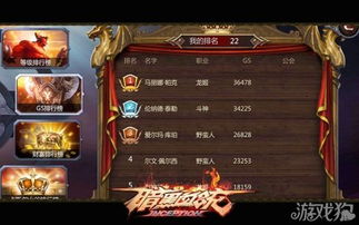 单车游戏盘点：人气飙升的排行榜，解锁热门玩法新体验