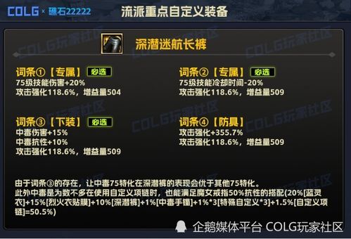 航海王航线鹰眼友情技能攻略:最佳选择技巧揭秘 航海王航线鹰眼友情技能攻略:最佳选择技巧揭秘