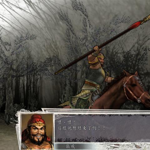 三国志战略版攻略:掌握必胜法则,极速升级新攻略 三国志战略版攻略:掌握必胜法则,极速升级新攻略