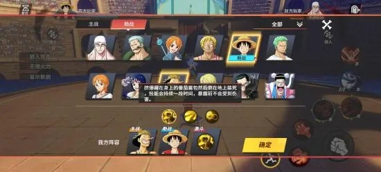 航海王航线竞技场位置揭秘！解锁攻略一网打尽