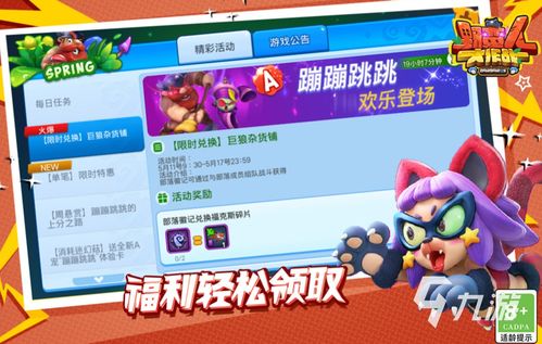 欢乐游戏盘点:精选必玩好游戏推荐,解锁全新娱乐体验 欢乐游戏盘点:精选必玩好游戏推荐,解锁全新娱乐体验