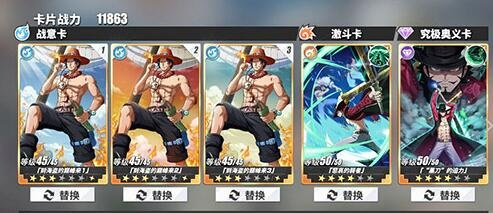 航海王热血航线佐罗卡选攻略：战意卡搭配技巧深度解析