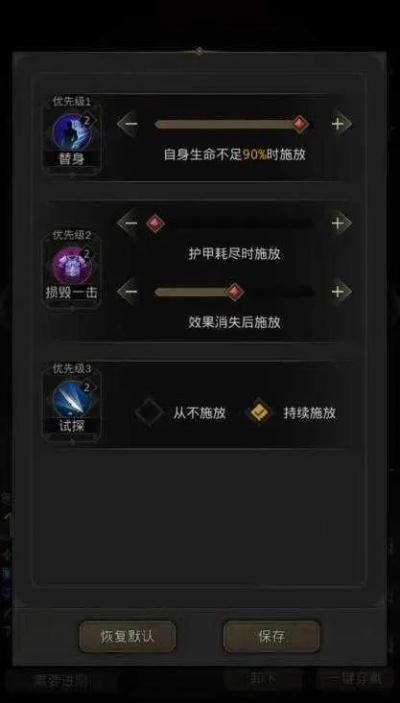 地下城堡3：SP刮痧队攻略，打造无敌阵容必备技巧揭秘