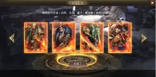 《王者纷争》英雄阵容攻略：平民玩家必看，轻松上分秘籍大公开