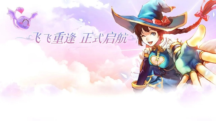 云顶之弈手游速成攻略：海鲨平台独门秘籍助你成大神