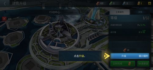 星际迷航纷争新手攻略：掌握必胜技巧，轻松入门！