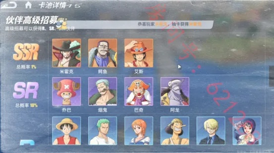 轻松掌握!航海王热血航线改名卡获取攻略及独家改名技巧揭秘 轻松掌握!航海王热血航线改名卡获取攻略及独家改名技巧揭秘