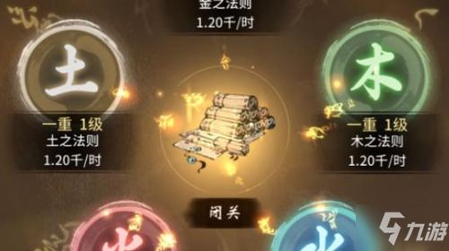 一念逍遥道法果使用技巧揭秘：道具攻略必备高招