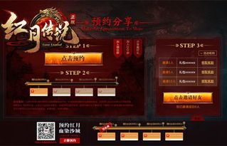 《代号：红月》新手必看！四大职业攻略+高效升级秘诀大揭秘