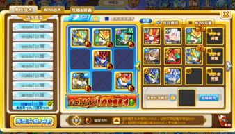 奥奇传说帝释天技能深度解析,掌握最强战斗力攻略 奥奇传说帝释天技能深度解析,掌握最强战斗力攻略