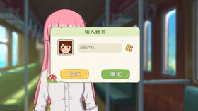 小森生活砍树达人必备！高效技巧助你速成伐木高手