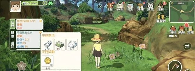 小森生活快速解锁黄瓜秘籍,高效攻略分享大揭秘 小森生活快速解锁黄瓜秘籍,高效攻略分享大揭秘