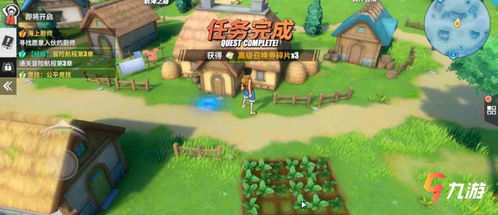 航海王糖汁村隐藏攻略，解锁热血航线奖励秘籍大揭秘