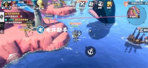 《航海王》热血航线李维斯山隐藏彩蛋揭秘！独家攻略助你轻松解锁