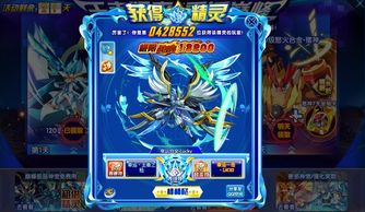 奥奇传说合金猪炽焰测评：全新强度解析，揭秘实战优势