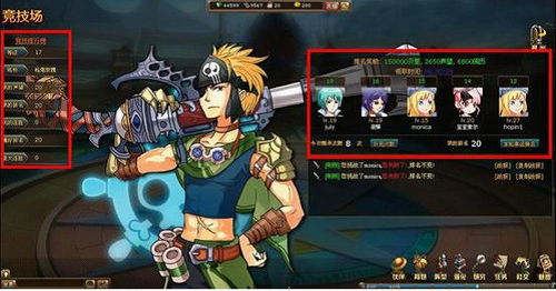 黑猫海贼团往事任务攻略，热血航线必看绝密技巧揭秘