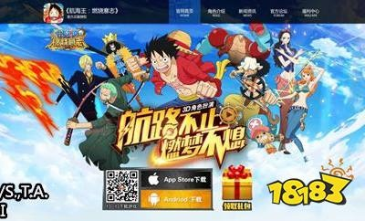 航海王帧数低?独家优化技巧助你畅玩无卡顿 航海王帧数低?独家优化技巧助你畅玩无卡顿