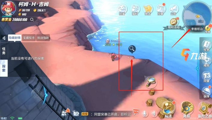 航海王热血航线威士忌山攻略揭秘：独家隐藏彩蛋深度解析