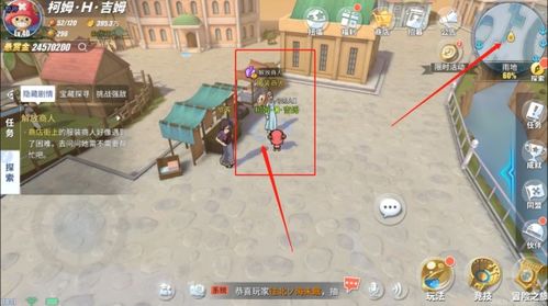 航海王航线攻略:轻松解放商人,掌握独门航线技巧 航海王航线攻略:轻松解放商人,掌握独门航线技巧