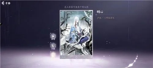 月读卡组解析：揭秘阴阳师百闻牌最强阵容策略