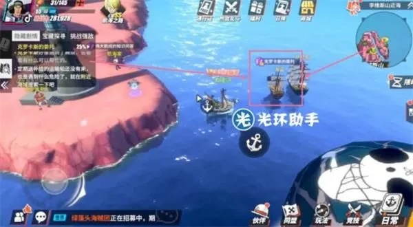 航海王航线攻略:勇闯推进城速通关秘籍大揭秘 航海王航线攻略:勇闯推进城速通关秘籍大揭秘