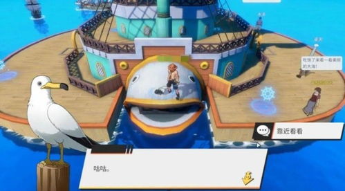 航海王SSR航线推荐：热血航线SSR排行，揭秘最佳选择！