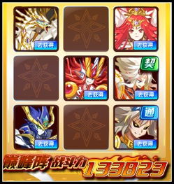 奥奇传说PVP巅峰阵容揭秘:打造最强战力攻略推荐 奥奇传说PVP巅峰阵容揭秘:打造最强战力攻略推荐