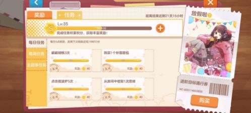 胡桃日记蛋糕攻略：性价比解析，轻松解锁最佳用法