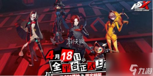 女神异闻录夜幕魅影天守阁精英怪速刷攻略，燃烧技巧一网打尽