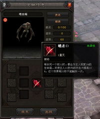 玉瞳狐技能深度解析：一念逍遥灵兽绝技大揭秘