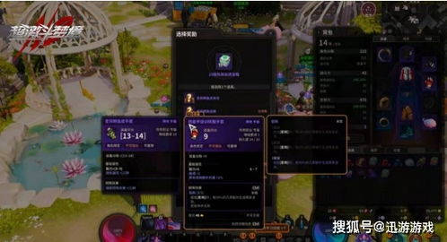 迷途之光火洛站桩技能搭配攻略：解锁高效战斗新秘籍