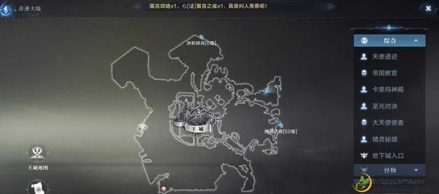 全民奇迹2缜密头脑第三线索揭秘:探寻隐藏的神秘宝藏 全民奇迹2缜密头脑第三线索揭秘:探寻隐藏的神秘宝藏