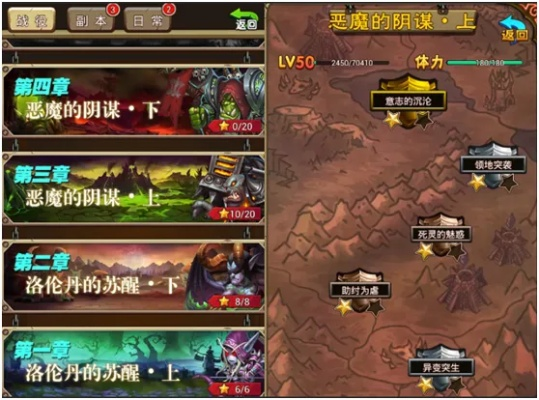 黑翼1通关必看！独家攻略助你轻松征服魔兽佣兵团（新策略）