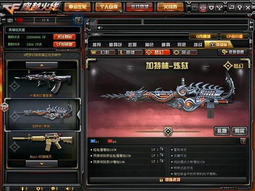 穿越火线MK23幻神副武器返场深度解析:独家评测揭示新亮点 穿越火线MK23幻神副武器返场深度解析:独家评测揭示新亮点