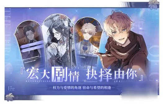 《少女王座》时间序列玩法揭秘:独家攻略助你轻松登顶王座 《少女王座》时间序列玩法揭秘:独家攻略助你轻松登顶王座