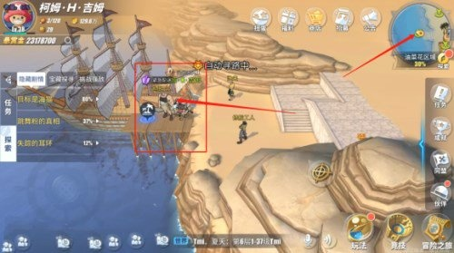 航海王宝藏揭秘!撒谎布航线宝藏位置攻略大公开 航海王宝藏揭秘!撒谎布航线宝藏位置攻略大公开