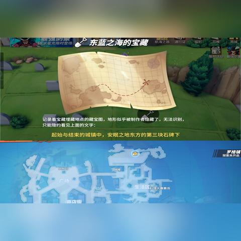 航海王罗格镇攻略揭秘：热血航线探索技巧全解析