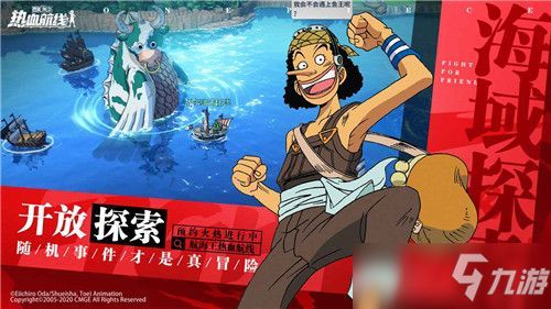 航海王热血航线十连抽攻略：揭秘高效抽奖技巧，轻松解锁海量宝藏