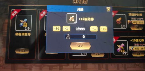 炉岩碳获取攻略:揭秘勇士拯救计划高效收集技巧 炉岩碳获取攻略:揭秘勇士拯救计划高效收集技巧