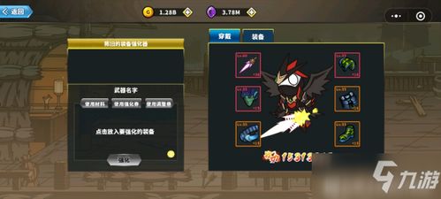 《勇士拯救计划》数据优化攻略:深度解析高效升级秘籍 《勇士拯救计划》数据优化攻略:深度解析高效升级秘籍